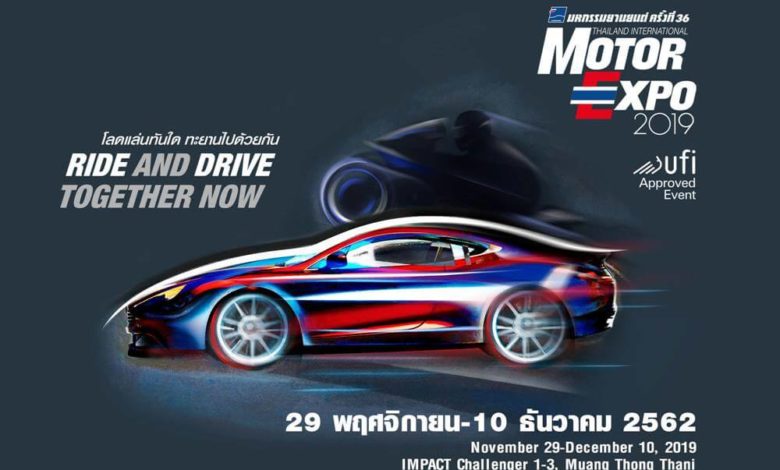 Bangkok Motor Expo 2019